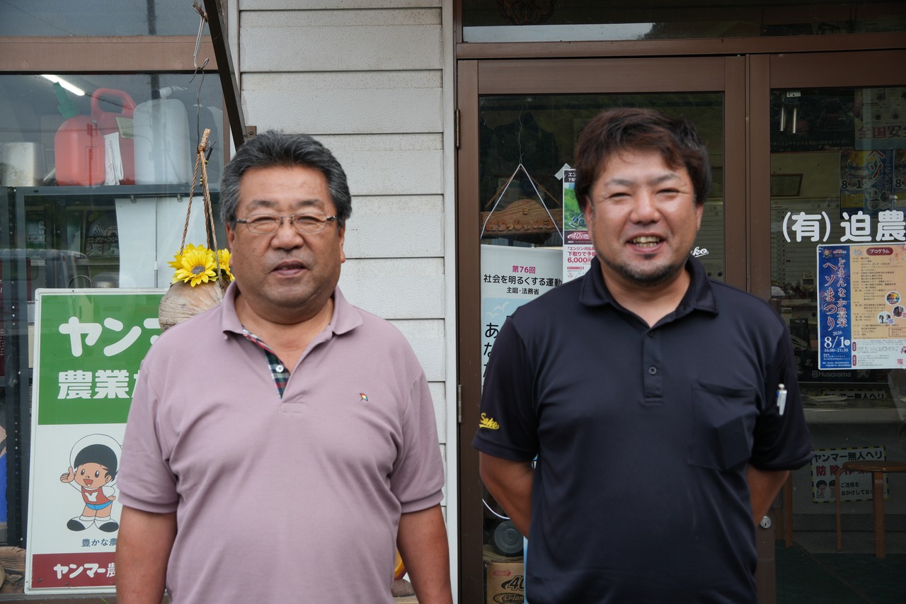 販売・修理だけじゃない　地域農業支える東広島・迫農機商会